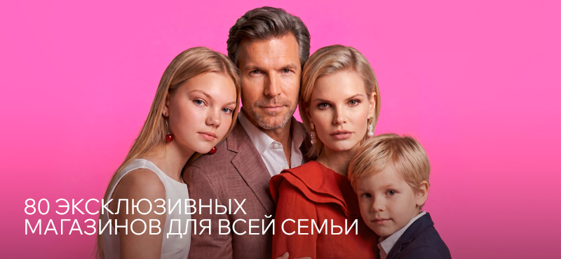 У нас 80…