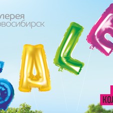 Модные, веселые, яркие! Летние образы для детей