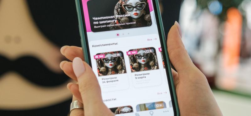 Дарим 50 баллов в нашем приложении!