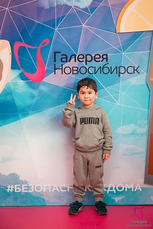  Фотозона «Мы скучали» 2020