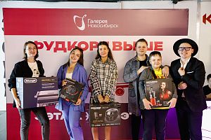 Фудкорт открыт: дарим подарки! 26 августа 2023