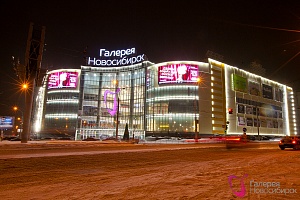Открытие ТРЦ «Галерея Новосибирск» 16.12.2014!