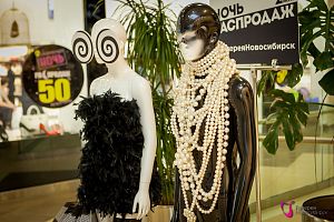 Черно-белая Ночь Распродаж